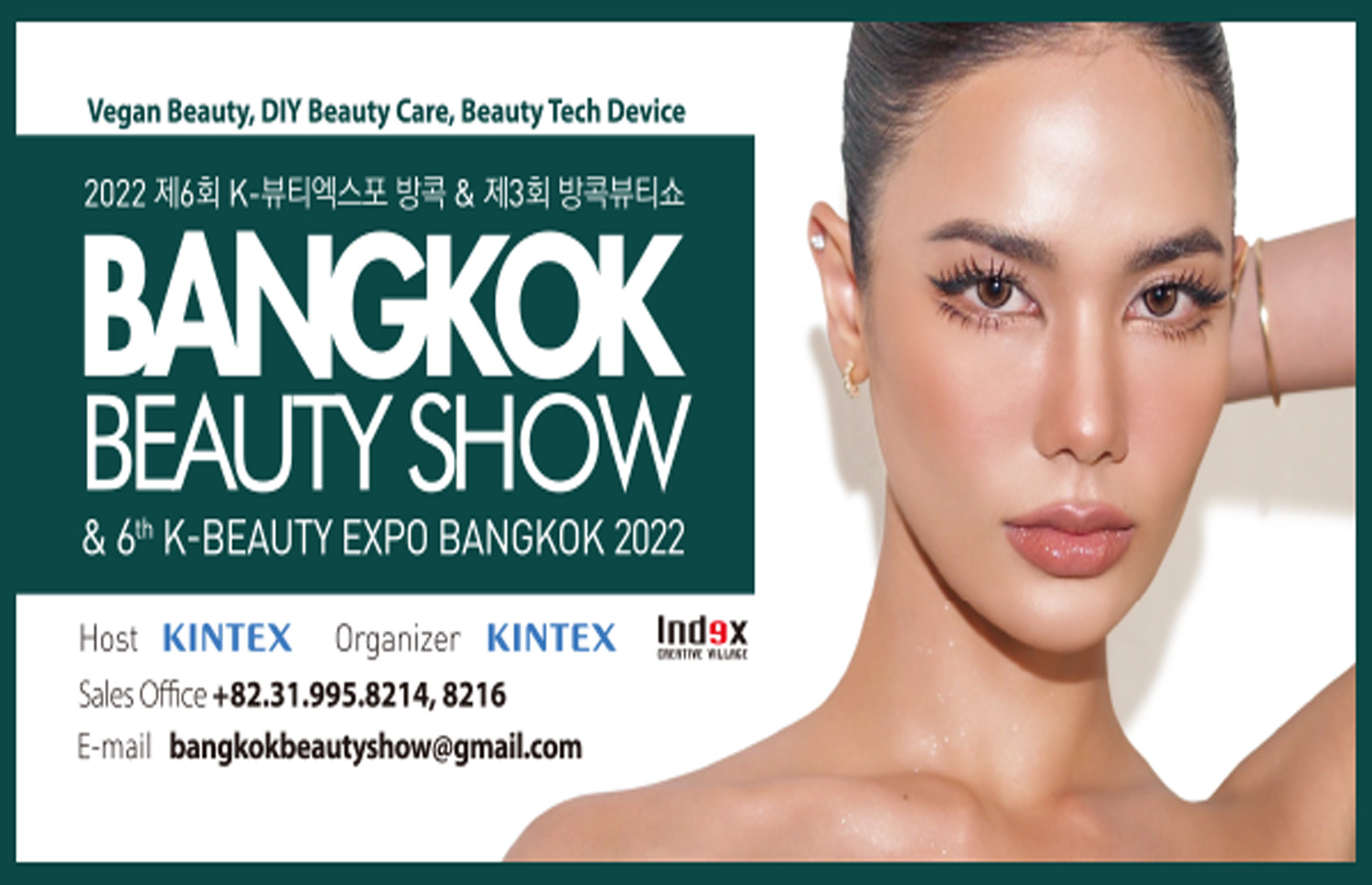 K-BEAUTY EXPO BANGKOK 2022